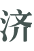 ly8-title2.png