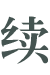 ly8-title2.png